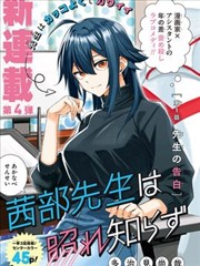 心动电影网漫画改编条目封面：《墨线之城》